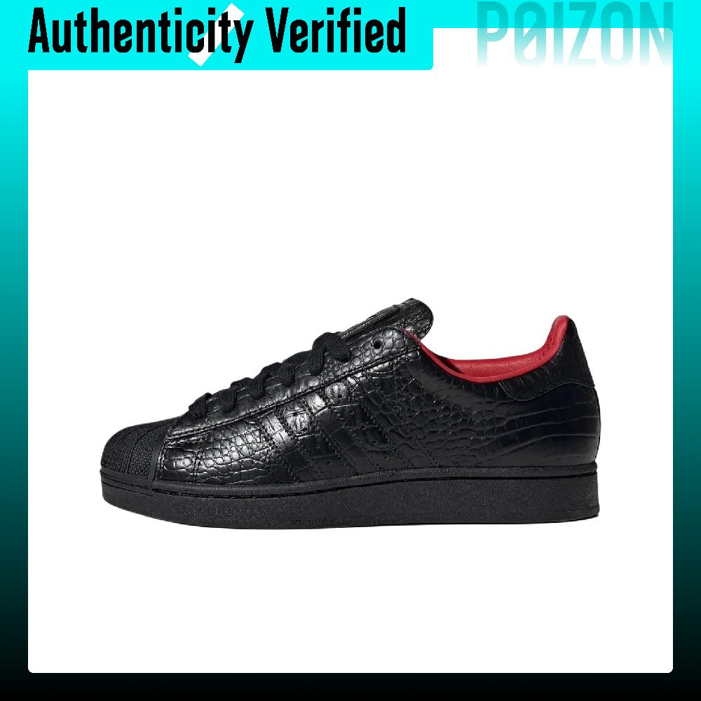 Adidas Shoes Superstar - 아디다스 오리지널스 슈퍼스타 2 스케이트보드 슈즈